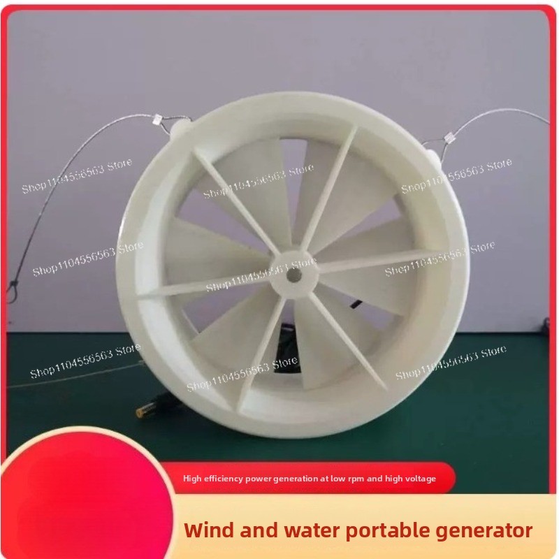 Wind Turbine Generator - Generador Eólico Hidroeléctrico de Doble Propósito,