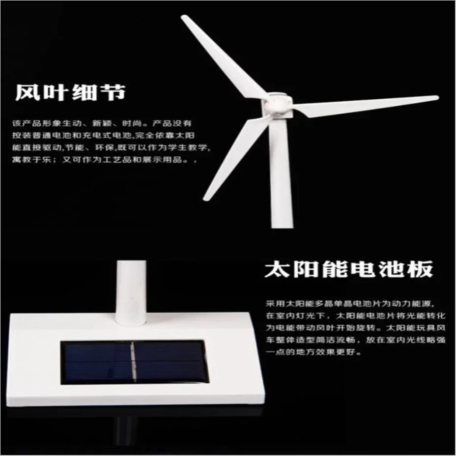 Generador de viento Solar 2 en - Renewable Energy Model reseña y precio